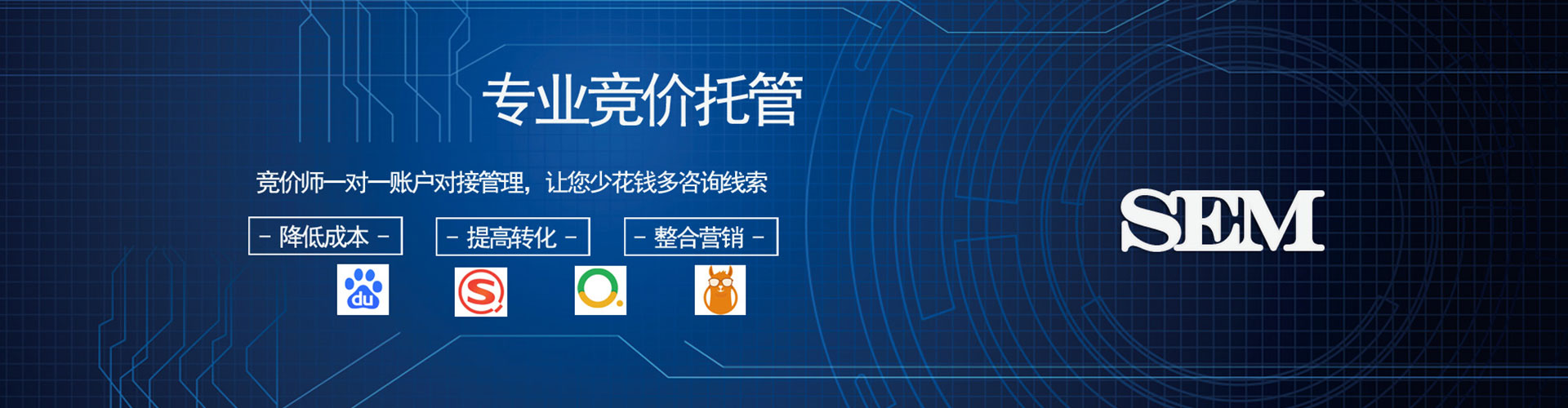 桂林谷歌竞价